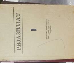 Riyaziyyat I – Kitablar – ucuztap.az