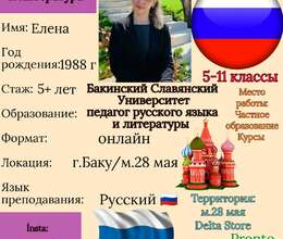 Педагог русского языка и литературы – Təhsil və elm – ucuztap.az