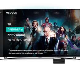 Megogo Premimum hesab 2 aylıq alana + Netflix Hədiyyə – Digər – ucuztap.az