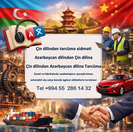 Çin Dilindən Səlis Tərcüməçi Bələdçi Xidməti – Tərcümə – ucuztap.az
