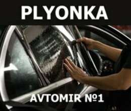 Plyonka çəkilməsi – Avtoservis və diaqnostika – ucuztap.az