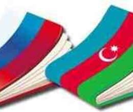 Rus dilindən Azərbaycan dilinə tərcümə xidməti – Tərcümə – ucuztap.az