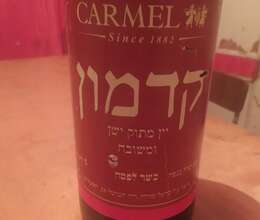 Carmel – İçkilər – ucuztap.az