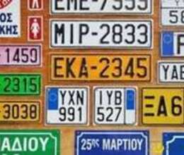 Avtomobil qeydiyyat nişanı - 90-GB-999 – Ehtiyat hissələri – ucuztap.az