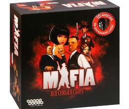 Mafia – Oyuncaqlar – ucuztap.az