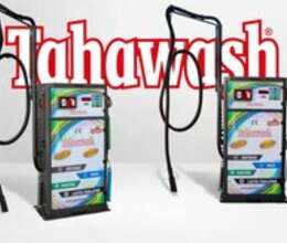 Tahawash tozsovuran – Biznes üçün avadanlıq – ucuztap.az