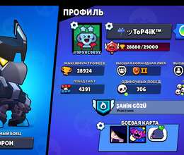 Brawl stars hesabı – Samsung – ucuztap.az