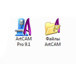 "Artcam Pro v9.126" mebel proqramı