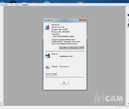 "Artcam Pro V9.126" Mebel Proqramı