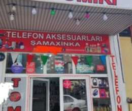 Mağaza, 20 Yanvar m. – Obyektlər və ofislər – ucuztap.az