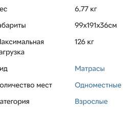 Hava ilə doldurma 1 nəfərlik Matras İntex