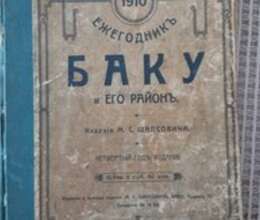 Kitab – Kitab və jurnallar – ucuztap.az