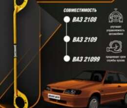 “Lada Kuza” dayağı – Ehtiyat hissələri – ucuztap.az