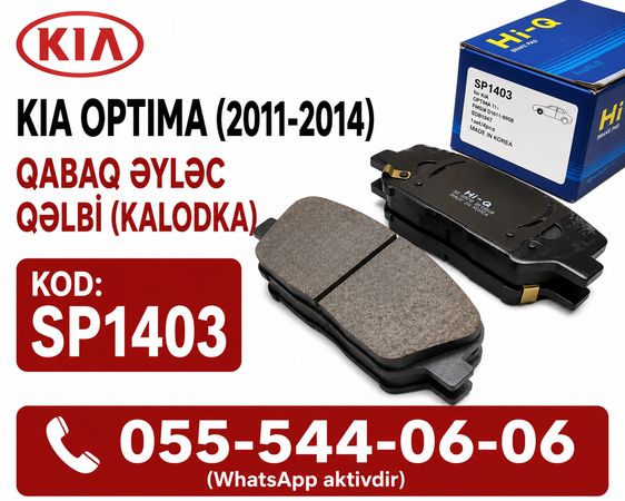 Kia Optima Ön Əyləc Qəlbi / Qabaq Kalodka (SP1403) - Hyundai, Kia Və Digər Modellərə Ehtiyat Hissələ – Bakı – ucuztap.az