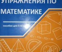 М.Б.Намазов Упражнения по математике – Təhsil ləvazimatları – ucuztap.az