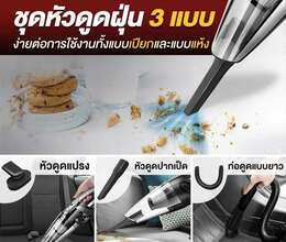 Avtomobil Tozsoranı