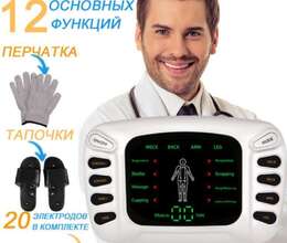 Fizioterapiya aparatı 