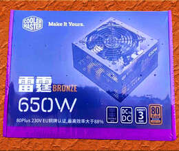 Cooler Master qida bloku: 650wat  80plus Gold