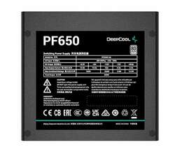 Qidalanma bloku Deepcool PF650 650W