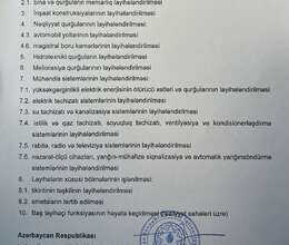 Lisenziyalı layihələndirmə şirkəti – Digər – ucuztap.az
