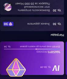 Tik-tok hesabı – Oyun hesabları – ucuztap.az