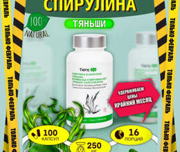 Spirulina – Digər – ucuztap.az
