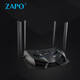 Zapo Gaming WiFi Router Modem Dual Band 5Ghz + 2.4Ghz AC 2600Mbps