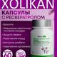 Xolikan 