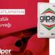 Giper gips məhsulları "Suvaq, astar və üz"