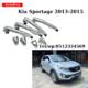 Kia sportage üçün üçün qapı tutacaqı əlcək ruçka satılır