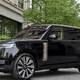 Range Rover diski R23 SV 2024