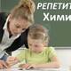 Онлайн Занятия По Химии Для Абитуриентов