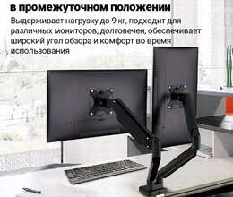Monitor tutacağı 
