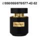 Rose D`Prive By Fragrance World French Avenue EDP Eau De Parfum For Unisex. 