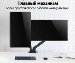 Qoşa monitor tutacağı – Televizor və monitor kronşteynləri – Bakı – ucuztap.az