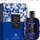 Emper Regal Touch Le Bleu Eau de Parfum