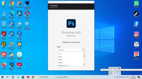 "Adobe Photoşop" Proqramı