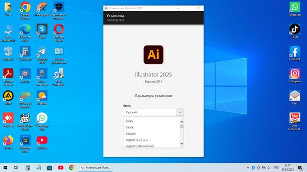 "Adobe Illustrator" Proqramı