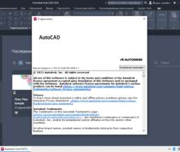 Autodesk Autocad Proqramı – Proqramlar – ucuztap.az