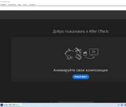 "Adobe After Effects 2025" proqramı