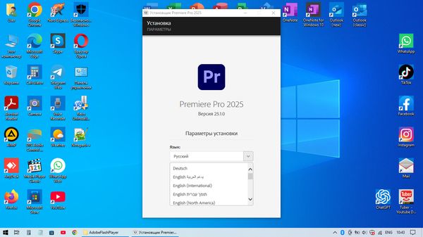 "Adobe Premiere Pro" Proqramı