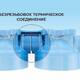 Filter 3-li AquaBright Rus