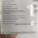 Kospet Tank T3 Ultra 2 GPS 2025