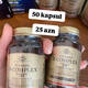 Vitaminlər, qida əlavələri
