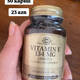 Vitaminlər, qida əlavələri