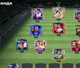 Fifa mobile hesabı 110 gen