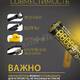Batareya 8800 mAh