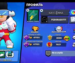Brawl Stars Hesabı