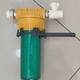 Filter Depura Aqua