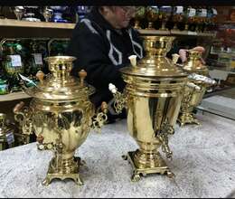 Samovar 